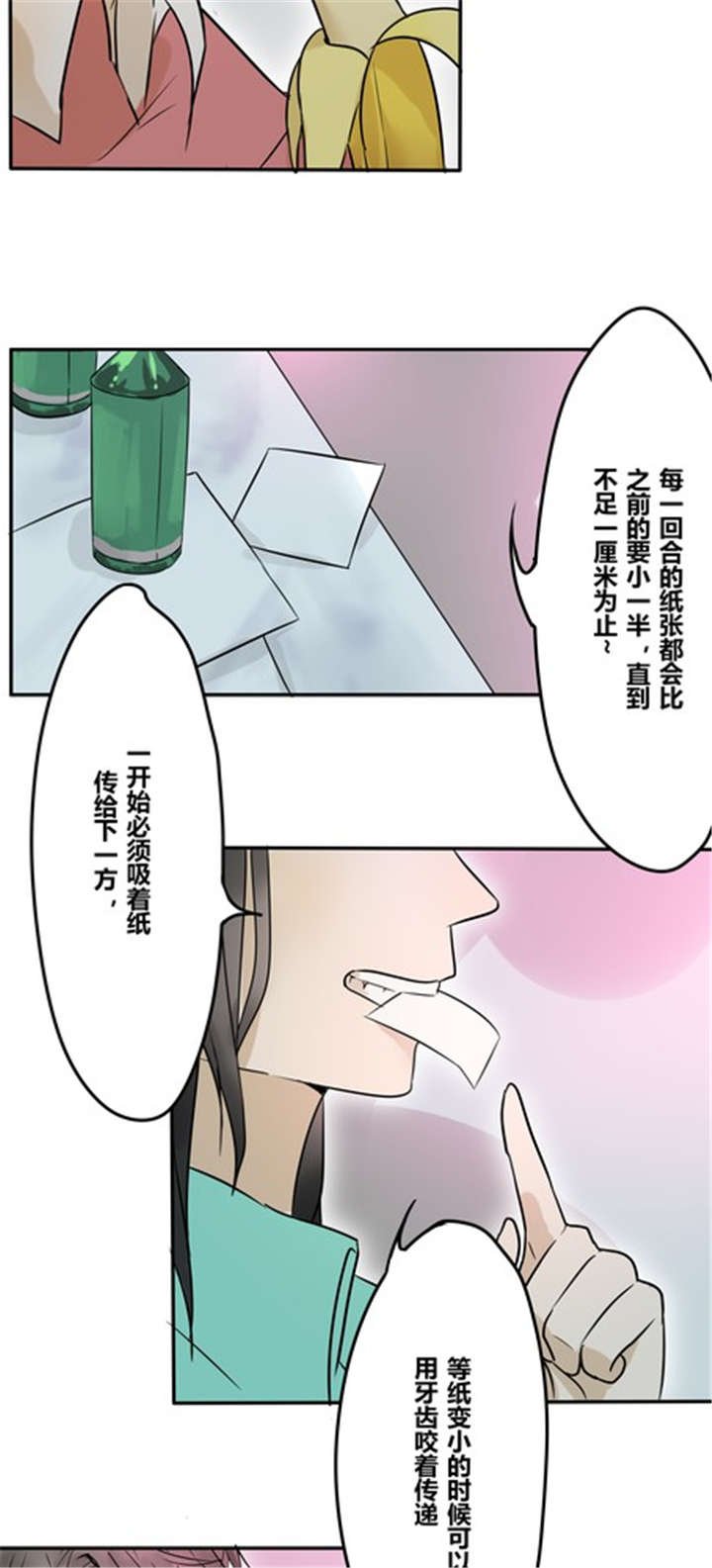 第24章：喝醉了