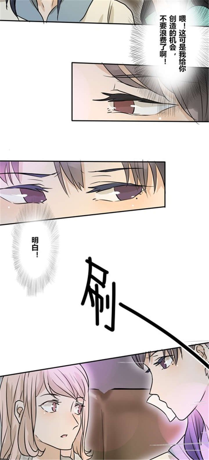 第24章：喝醉了