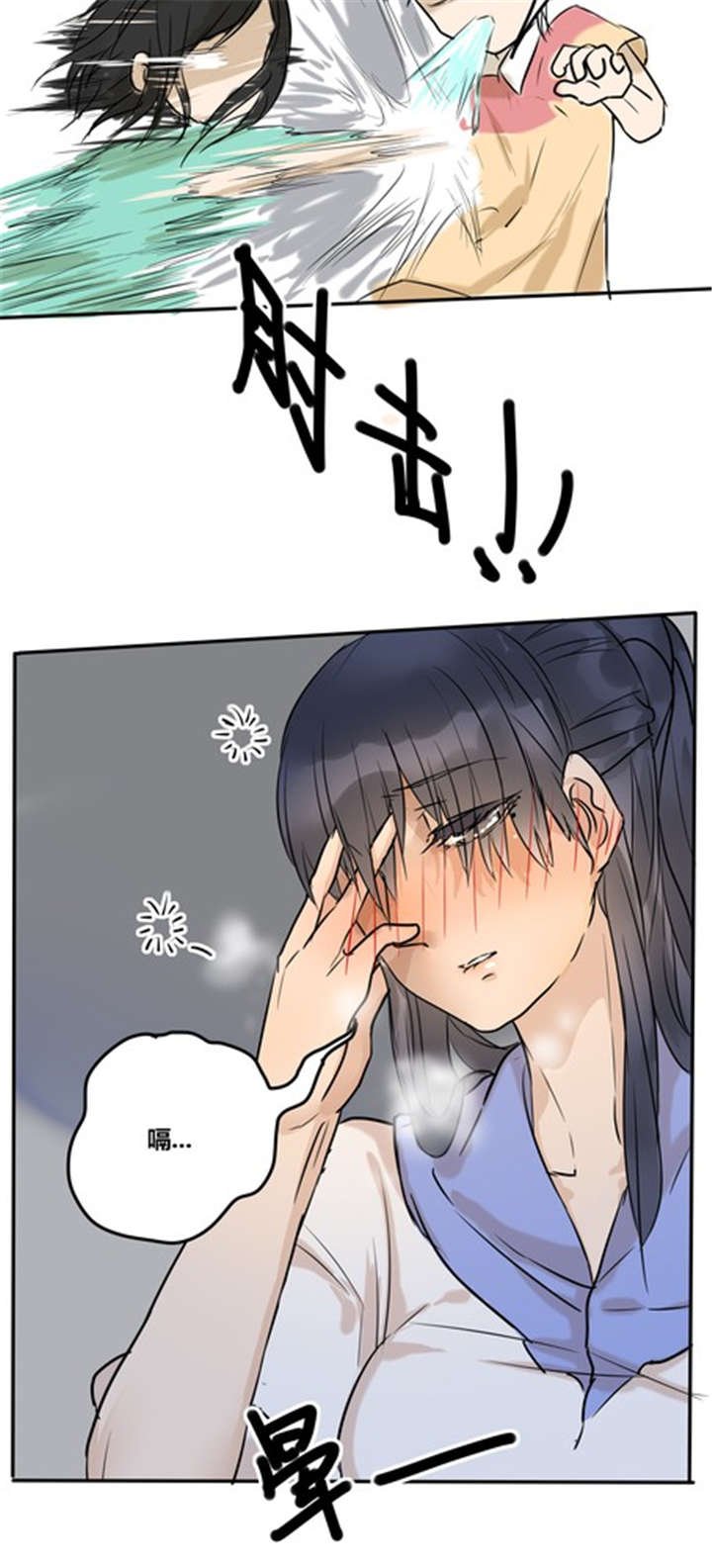 第24章：喝醉了