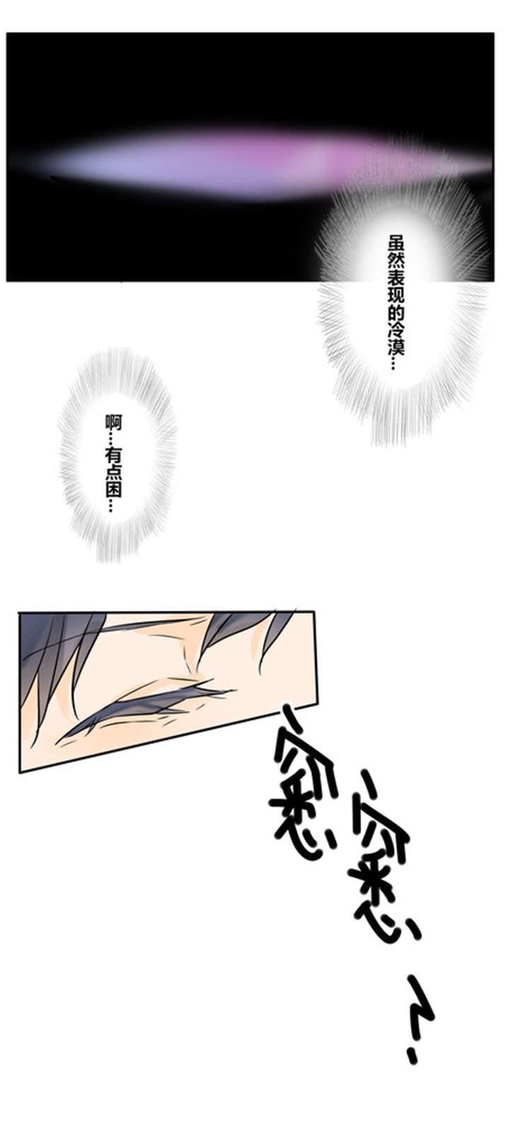 第24章：喝醉了