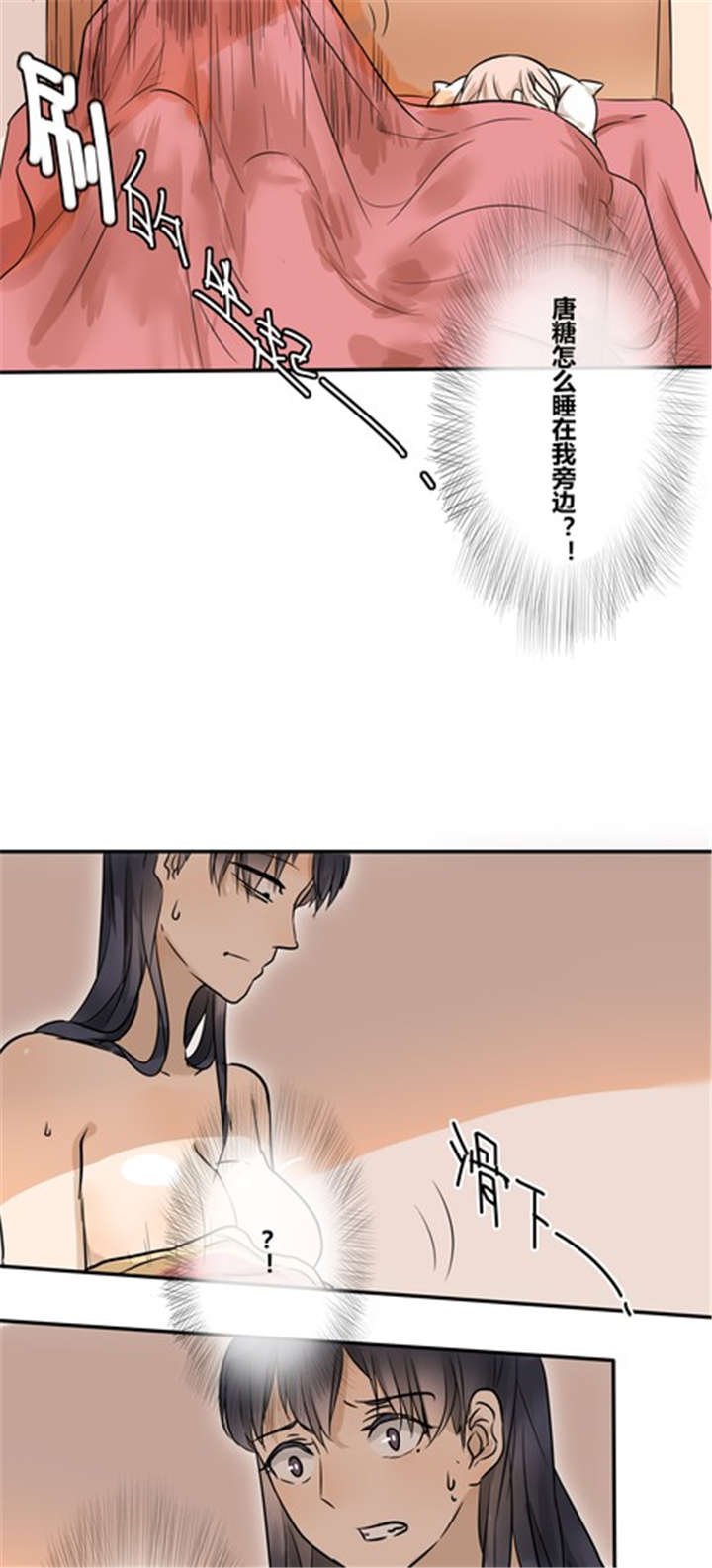 第25章：我们的关系