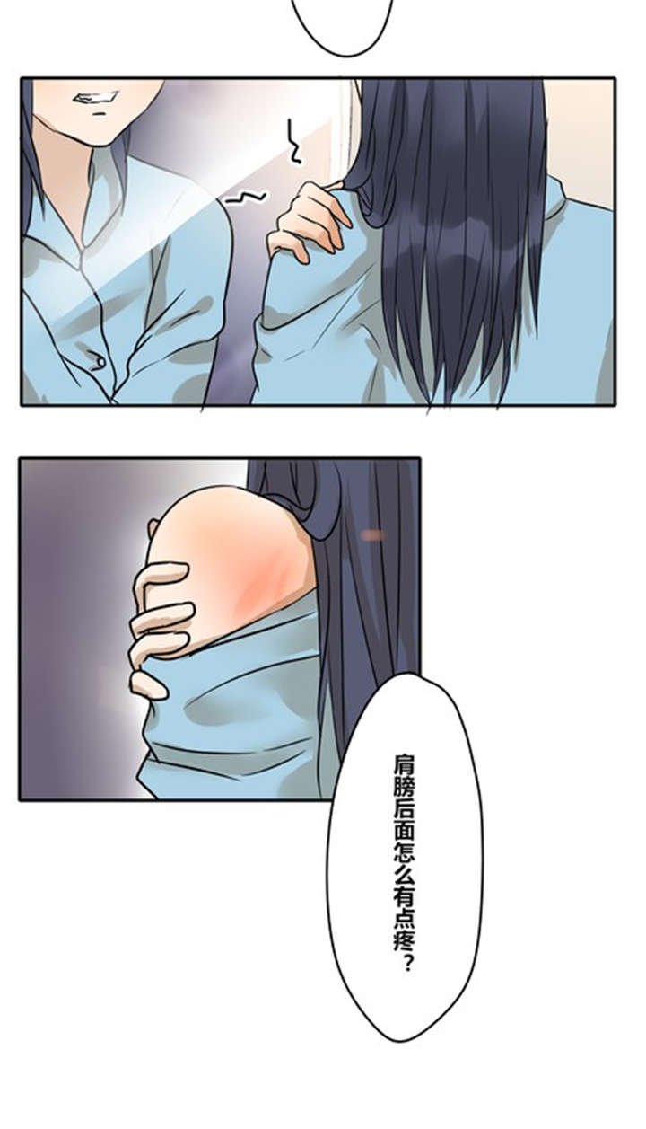 第26章：任性