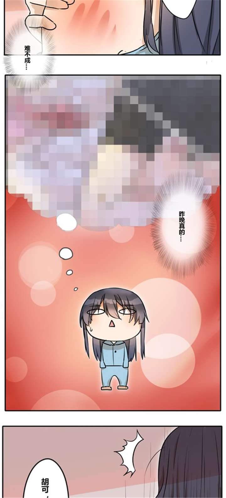 第27章：违背父意只为见你