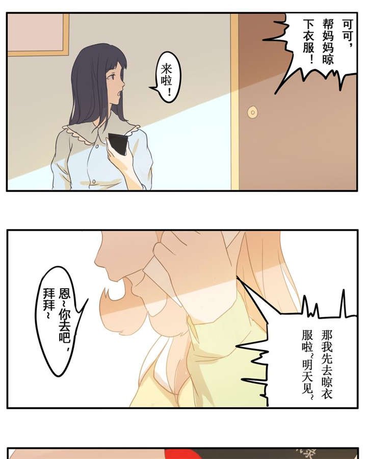 第3章：直觉