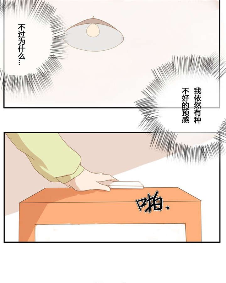 第3章：直觉