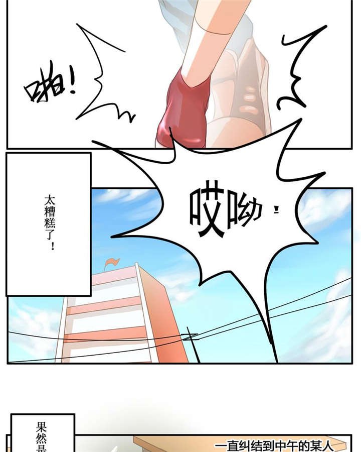 第3章：直觉