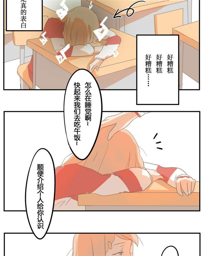 第3章：直觉