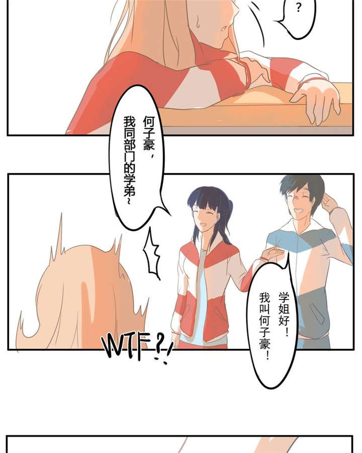 第3章：直觉