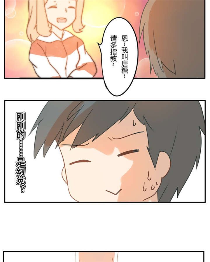 第3章：直觉