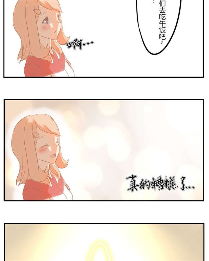 第3章：直觉