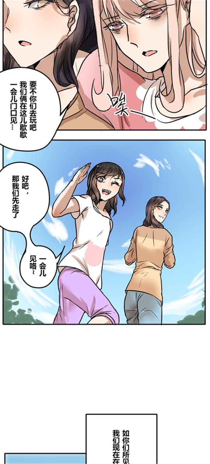 第30章：游乐场（上）