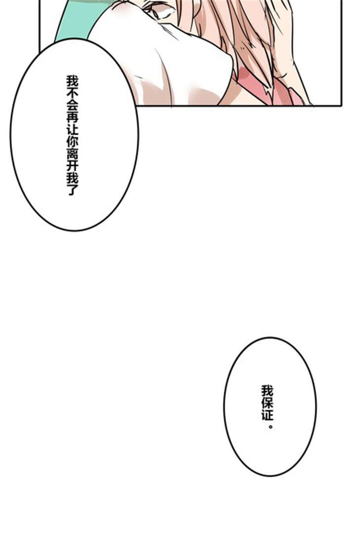 第30章：游乐场（上）