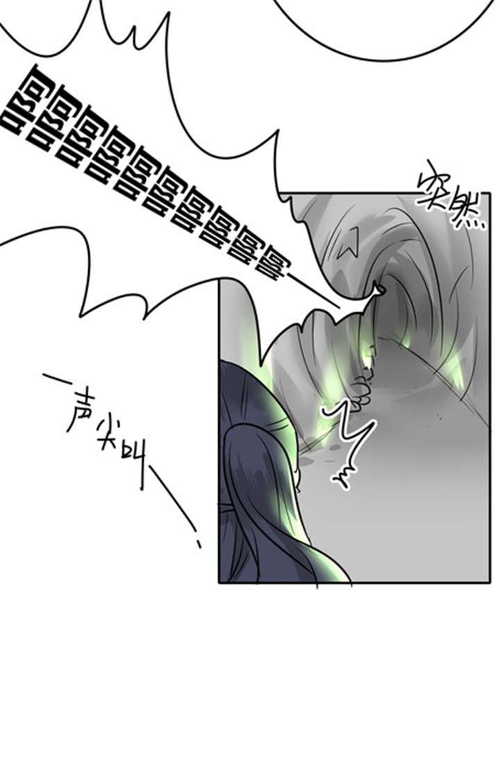 第31章：游乐场（下）