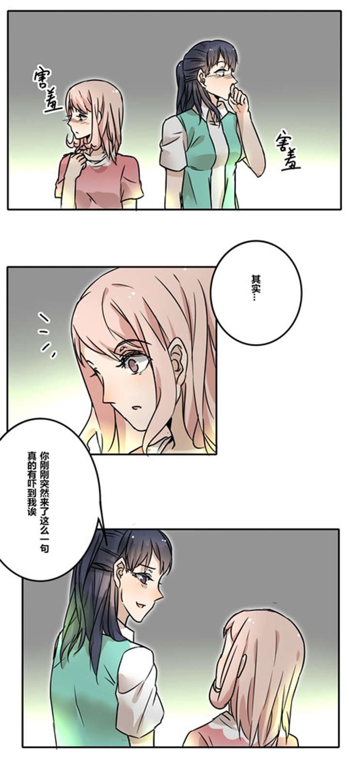 第33章：绑架