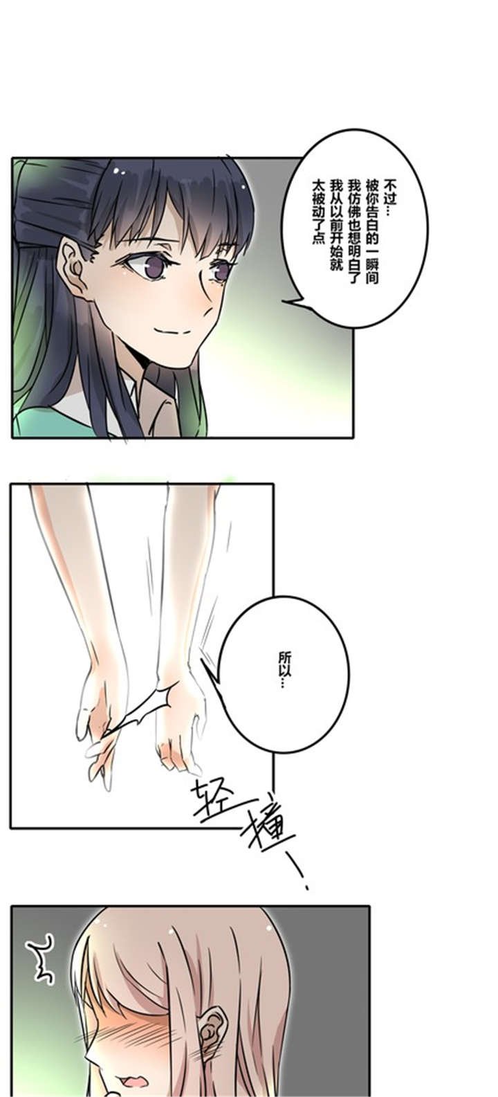 第33章：绑架