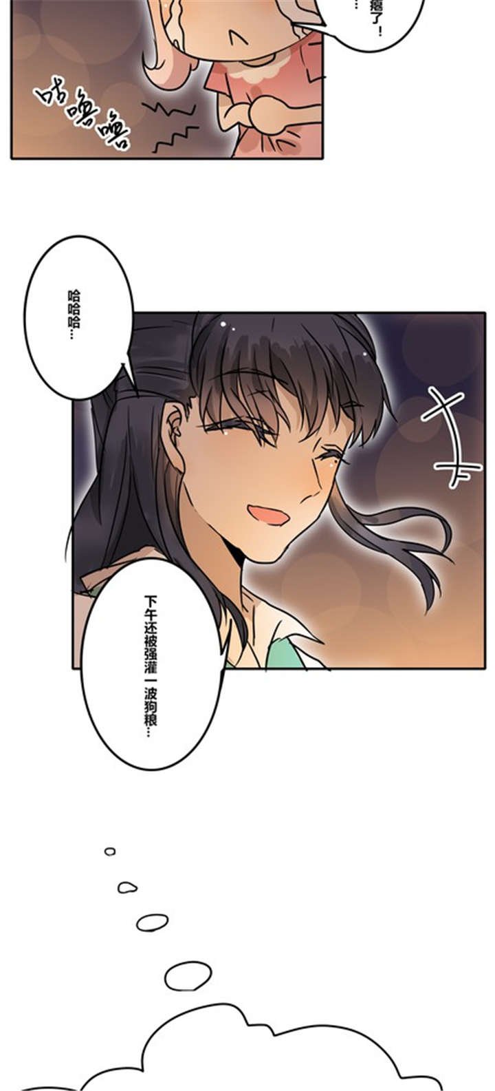 第33章：绑架