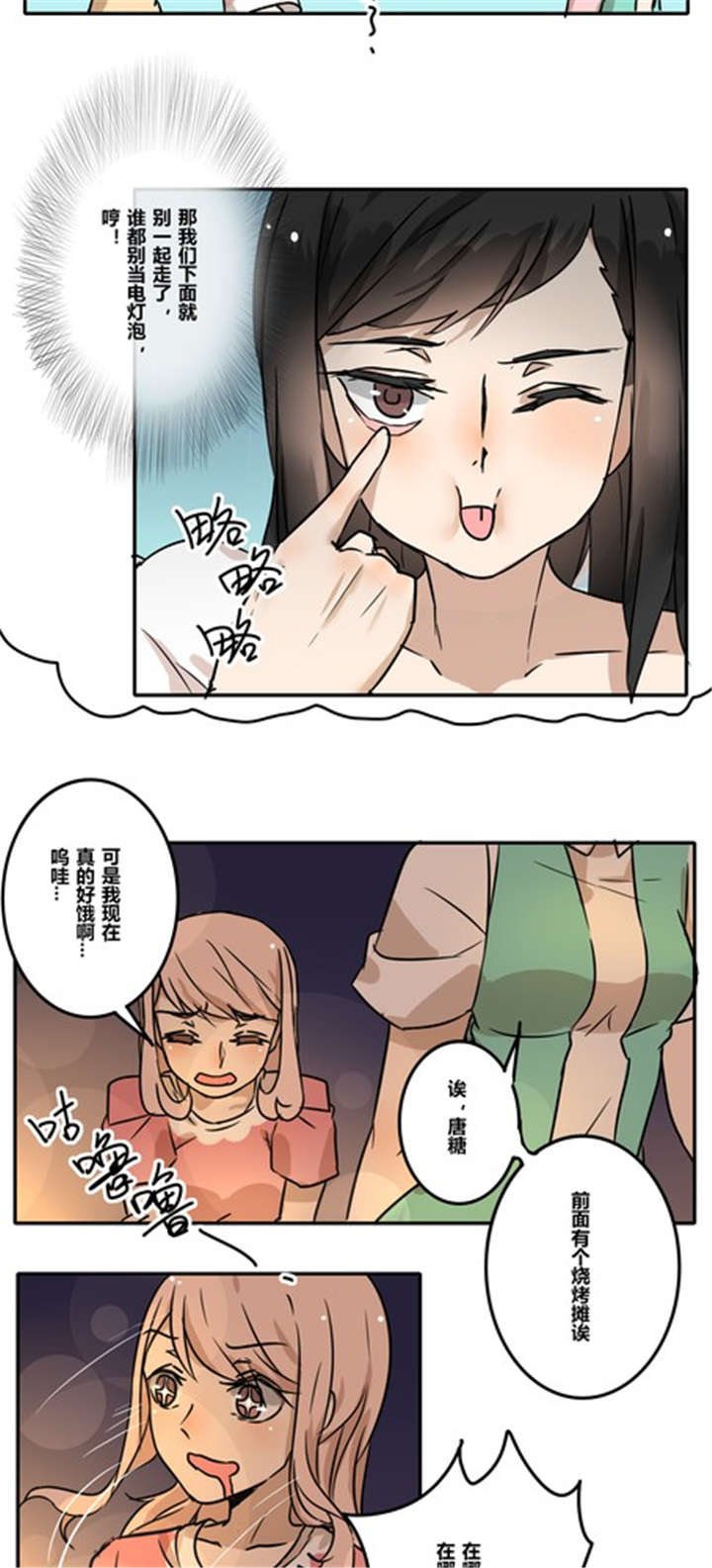 第33章：绑架