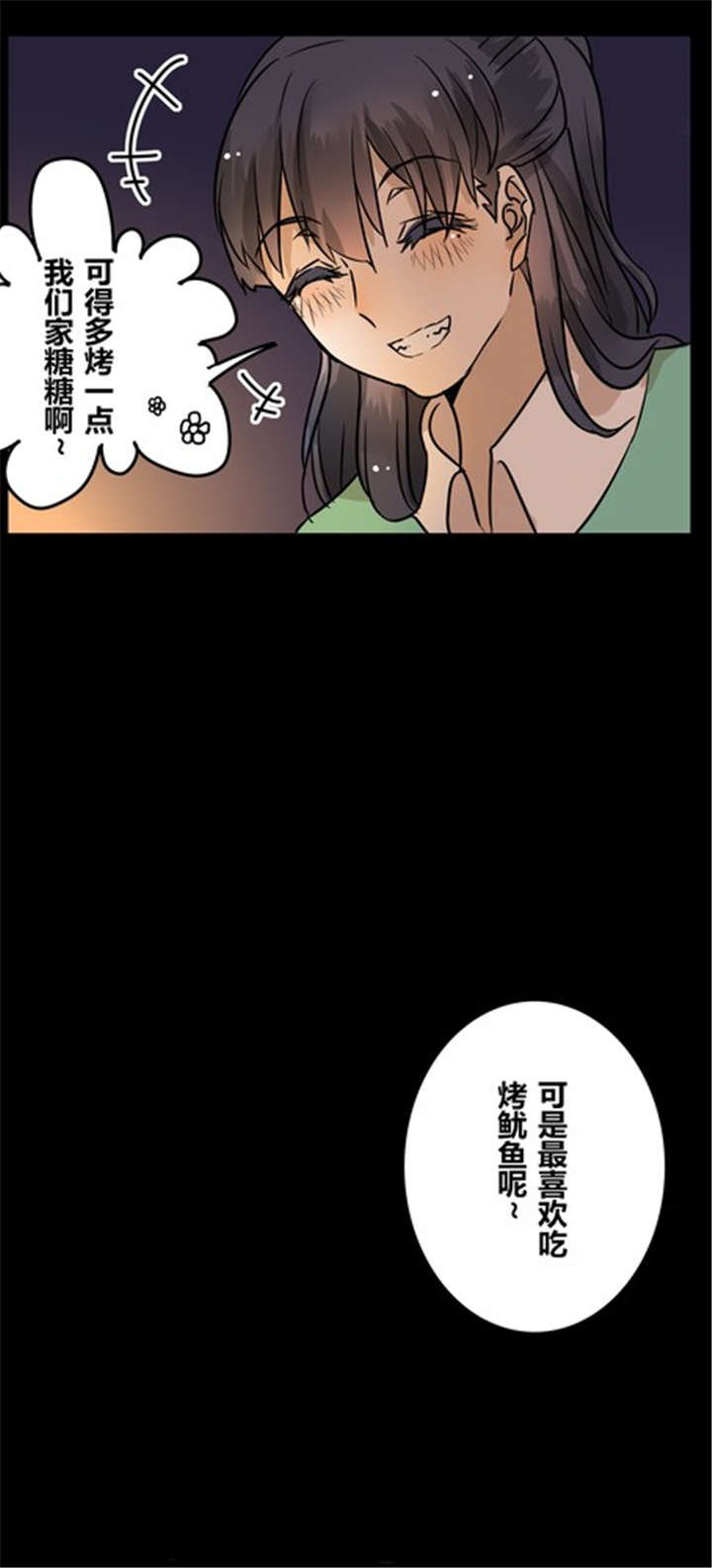 第33章：绑架