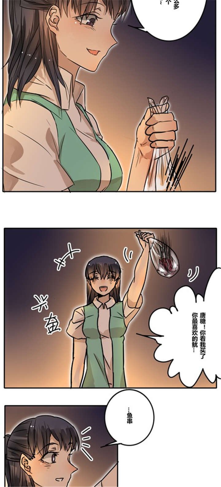 第34章：失去