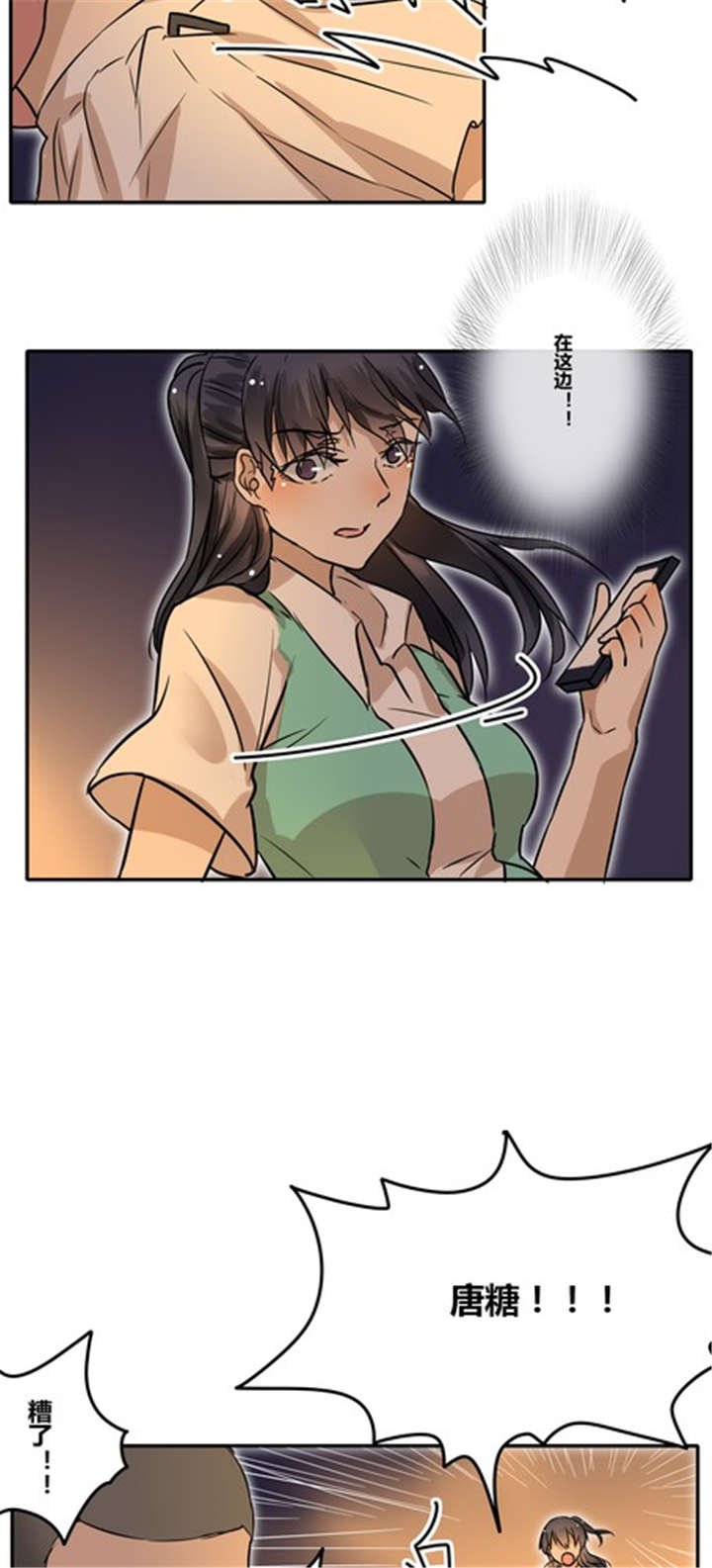 第34章：失去