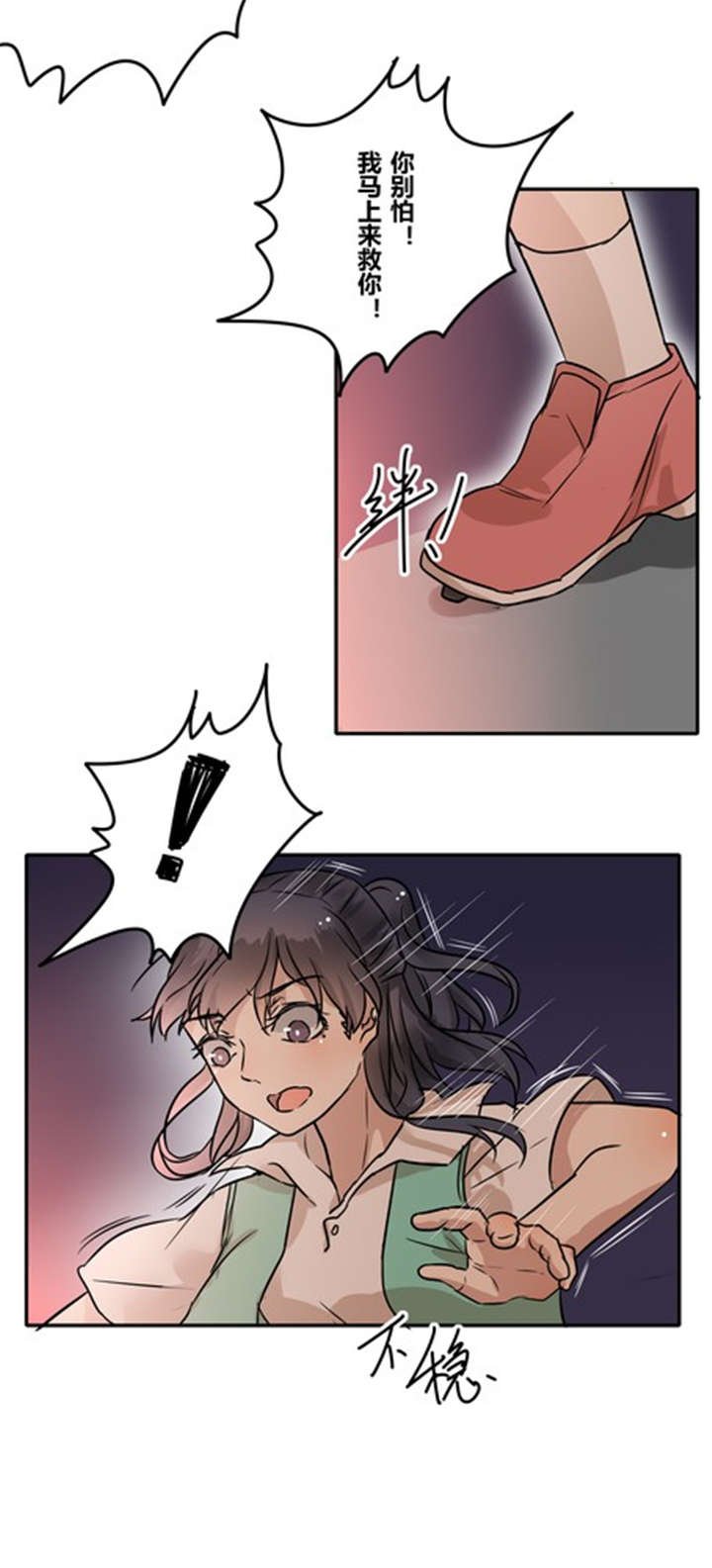 第34章：失去