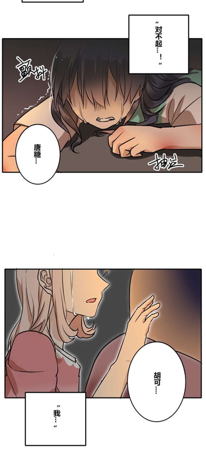 第34章：失去