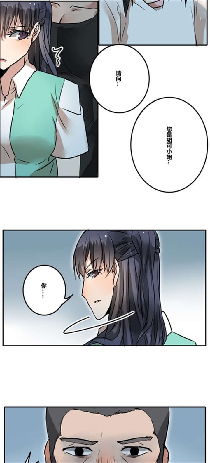第35章：见面
