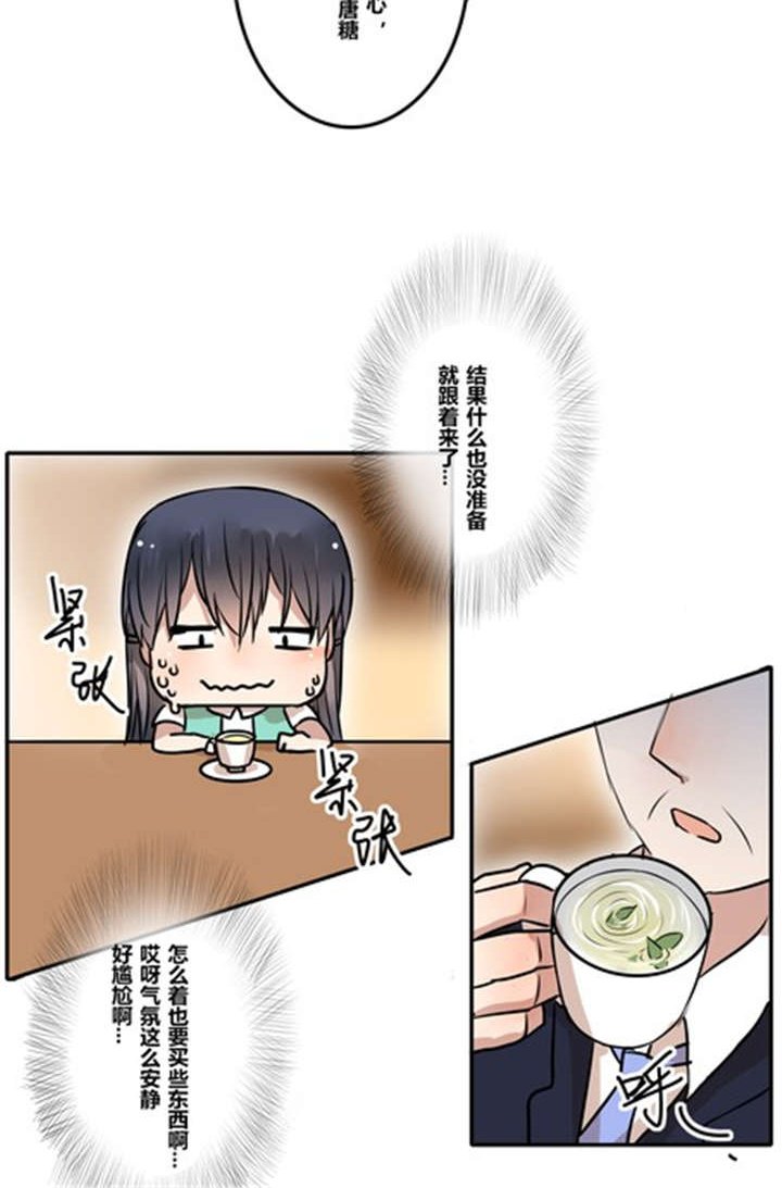 第35章：见面
