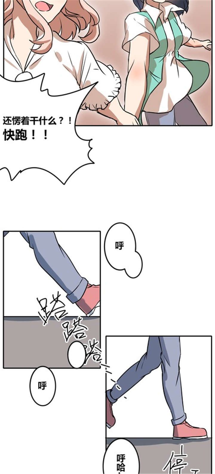 第37章：见面（二）