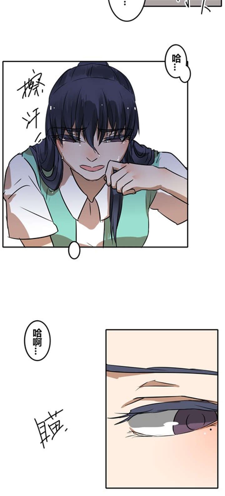 第37章：见面（二）