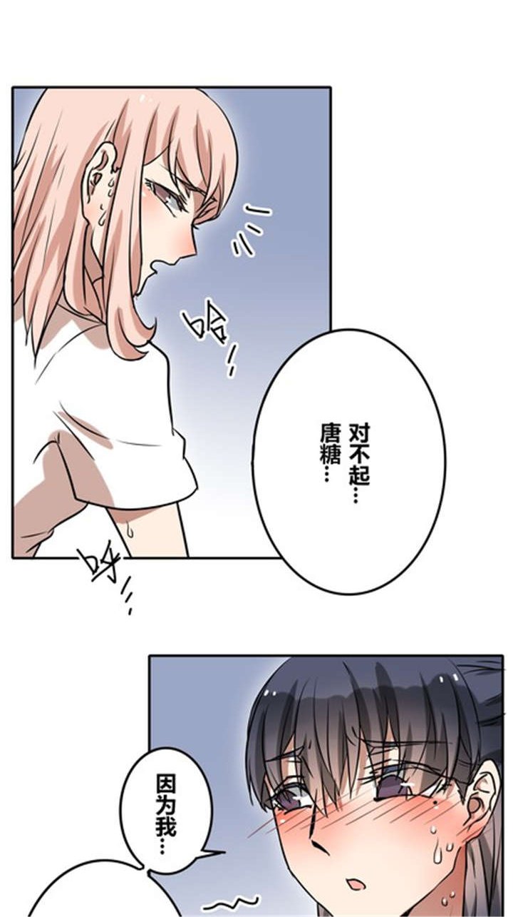 第37章：见面（二）