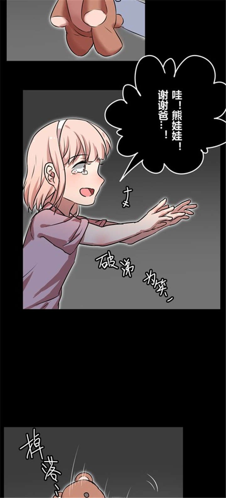 第38章：血缘