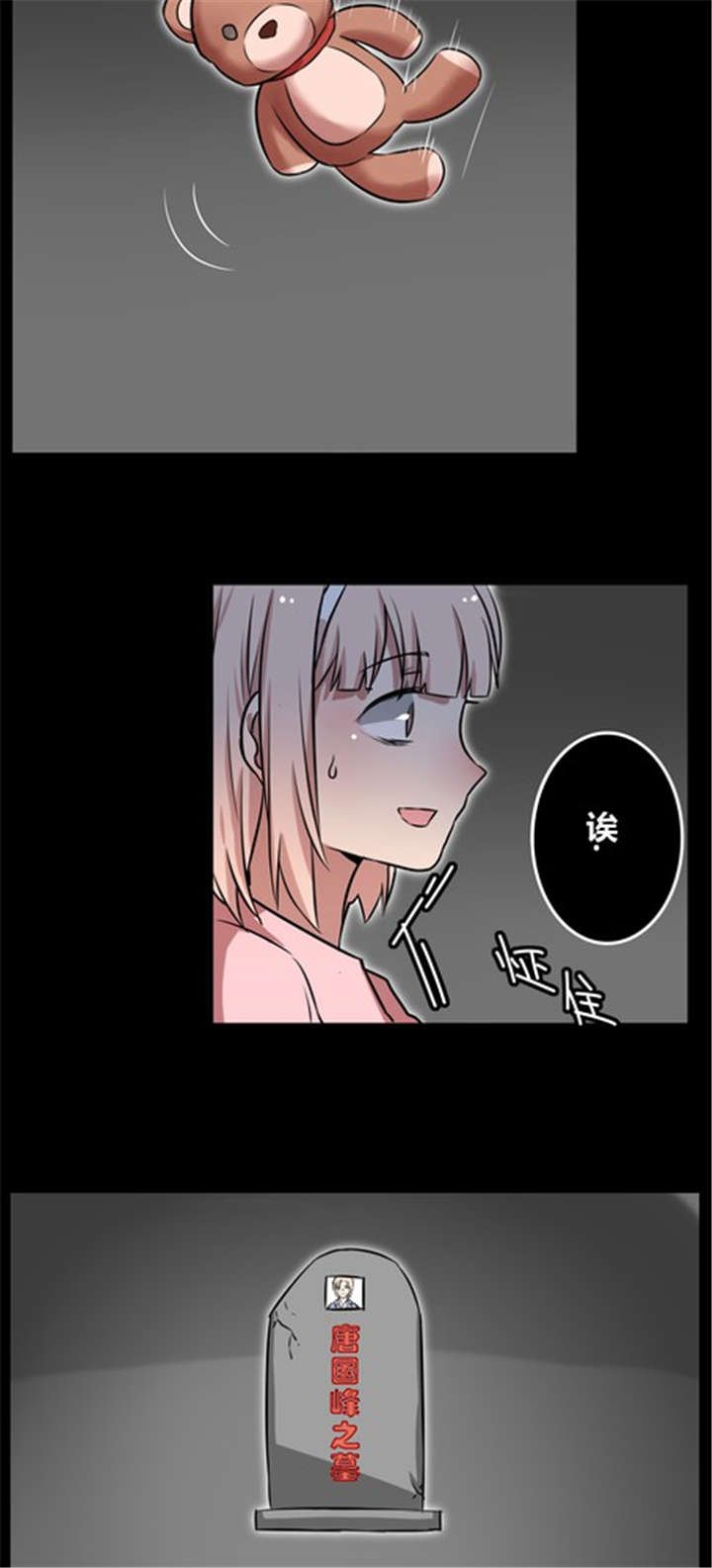 第38章：血缘