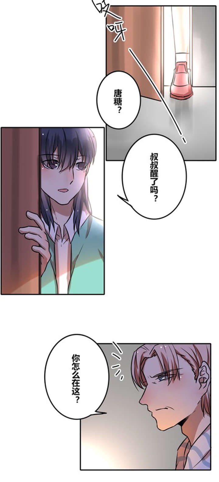 第38章：血缘
