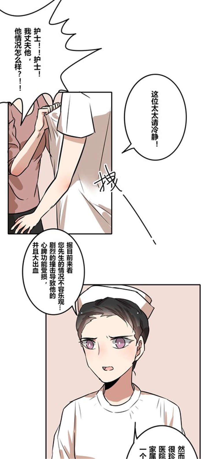 第38章：血缘