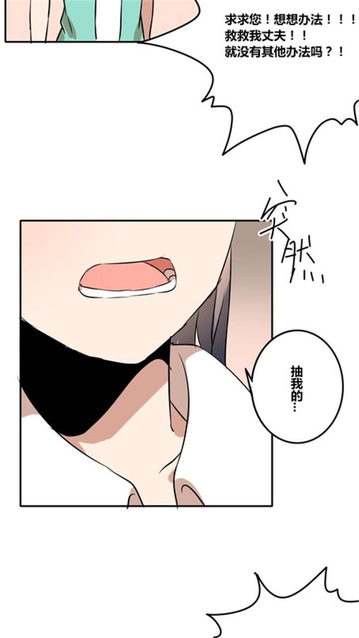 第38章：血缘