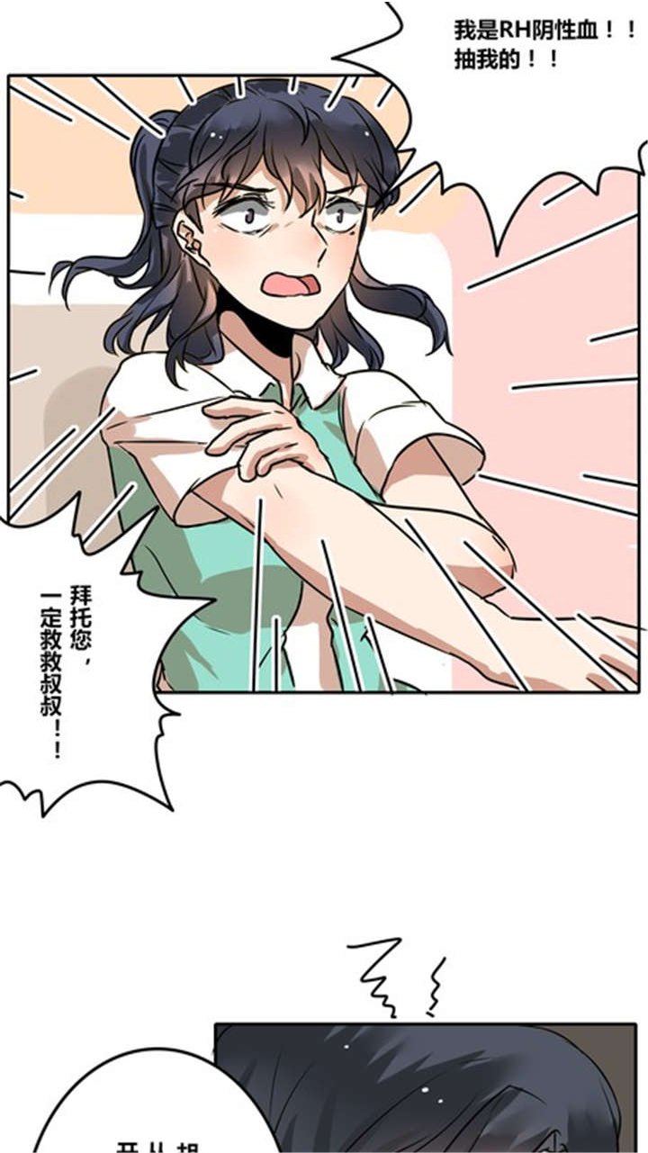第38章：血缘