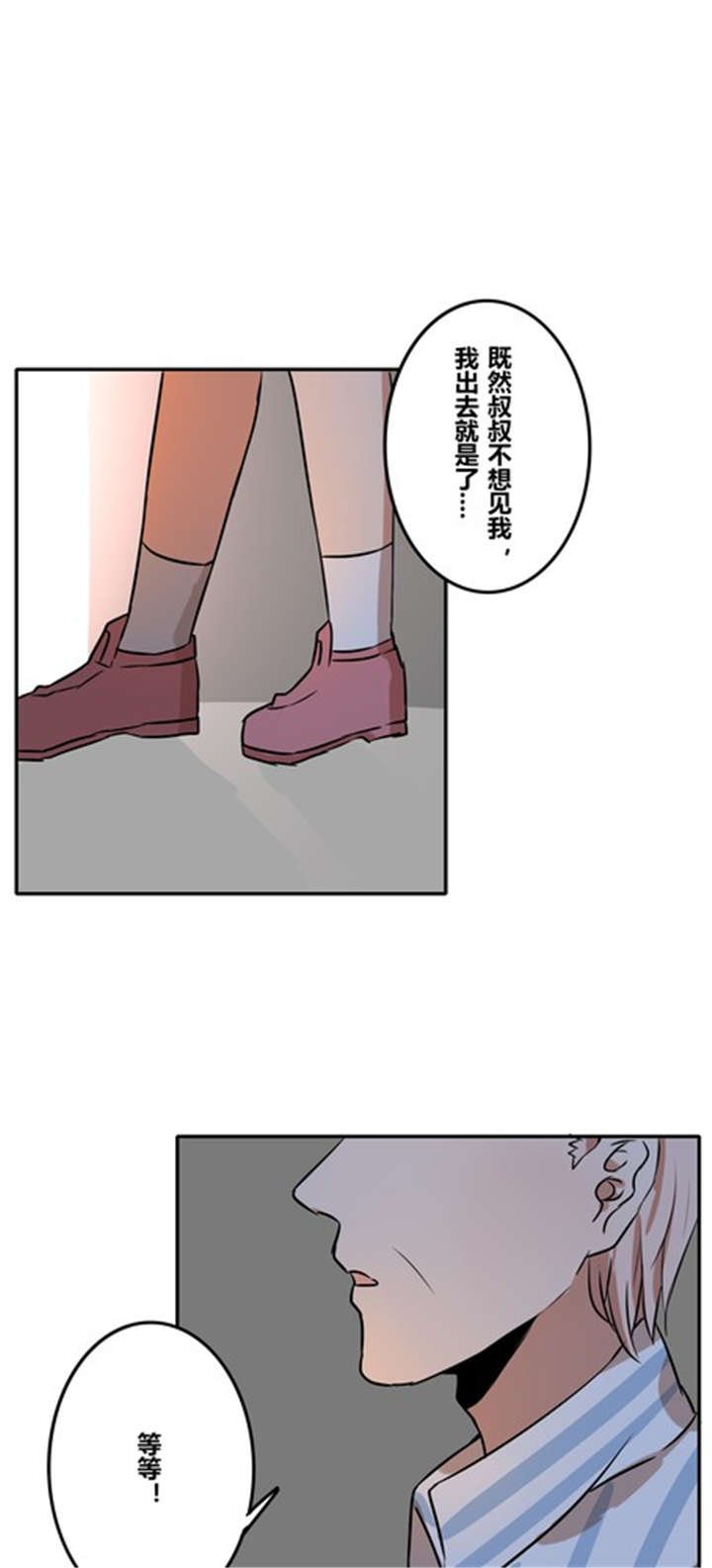 第38章：血缘
