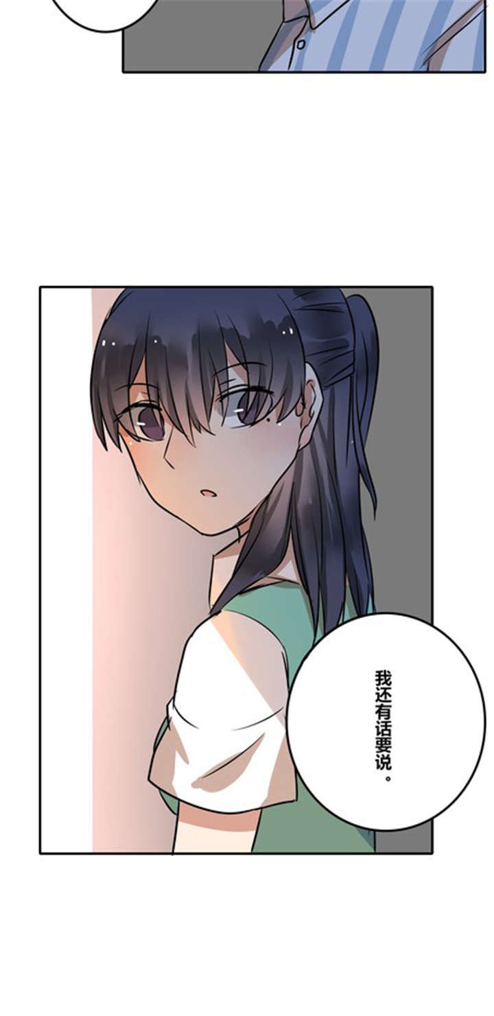 第38章：血缘