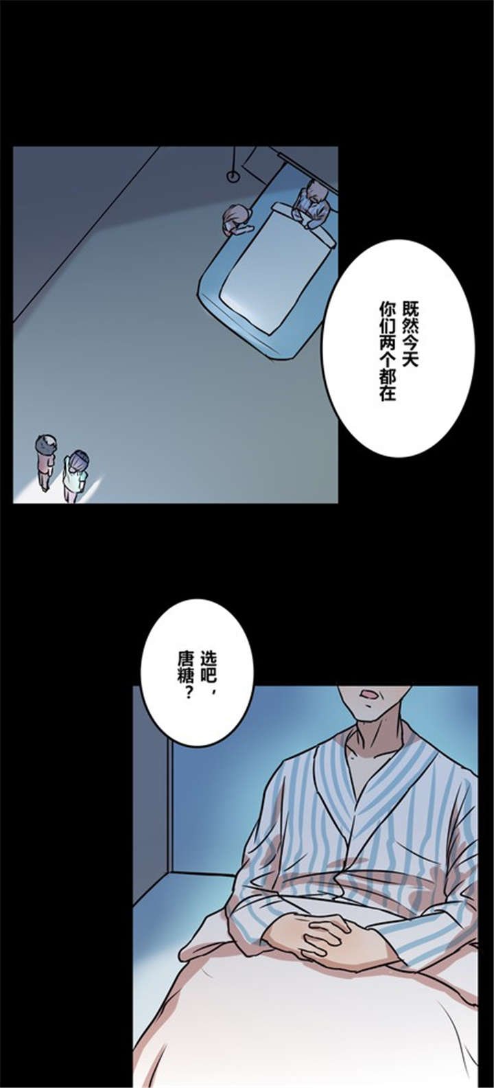 第39章：大圆满