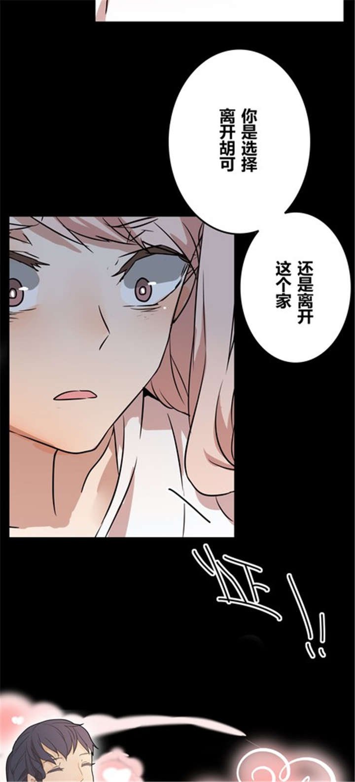第39章：大圆满