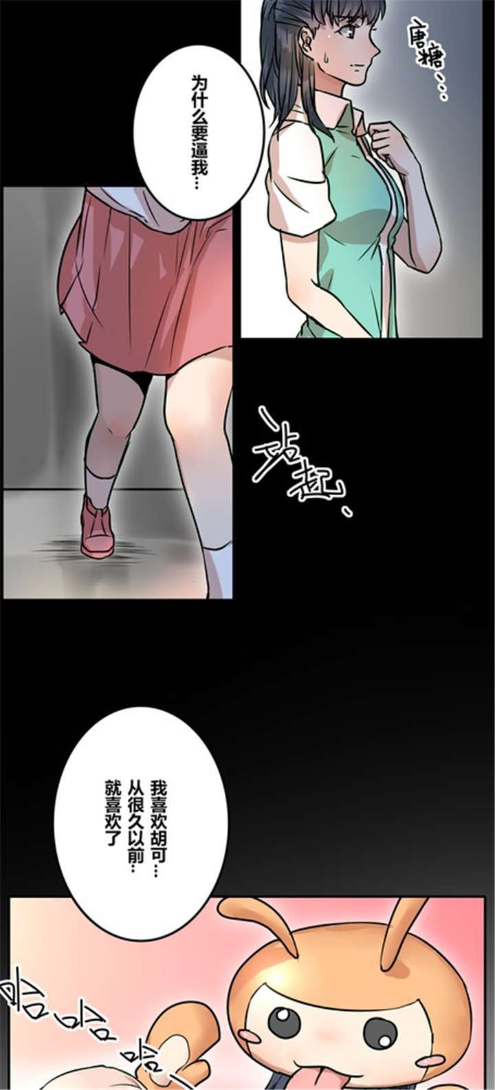 第39章：大圆满