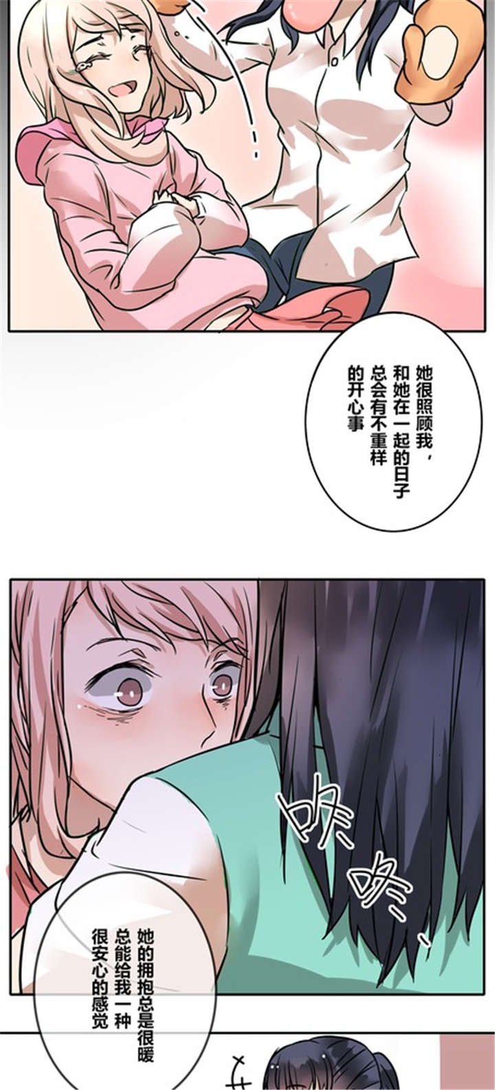 第39章：大圆满