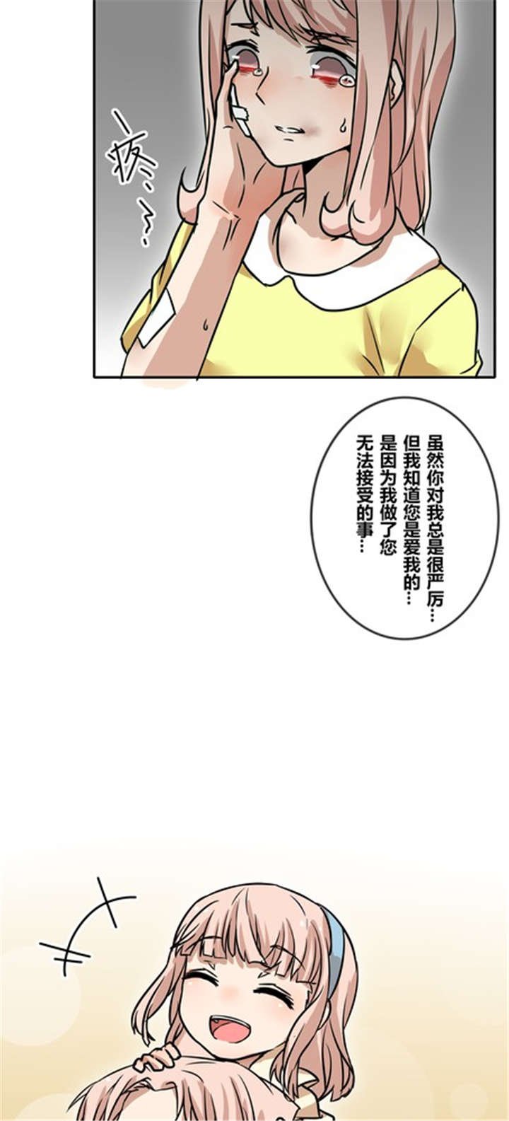第39章：大圆满