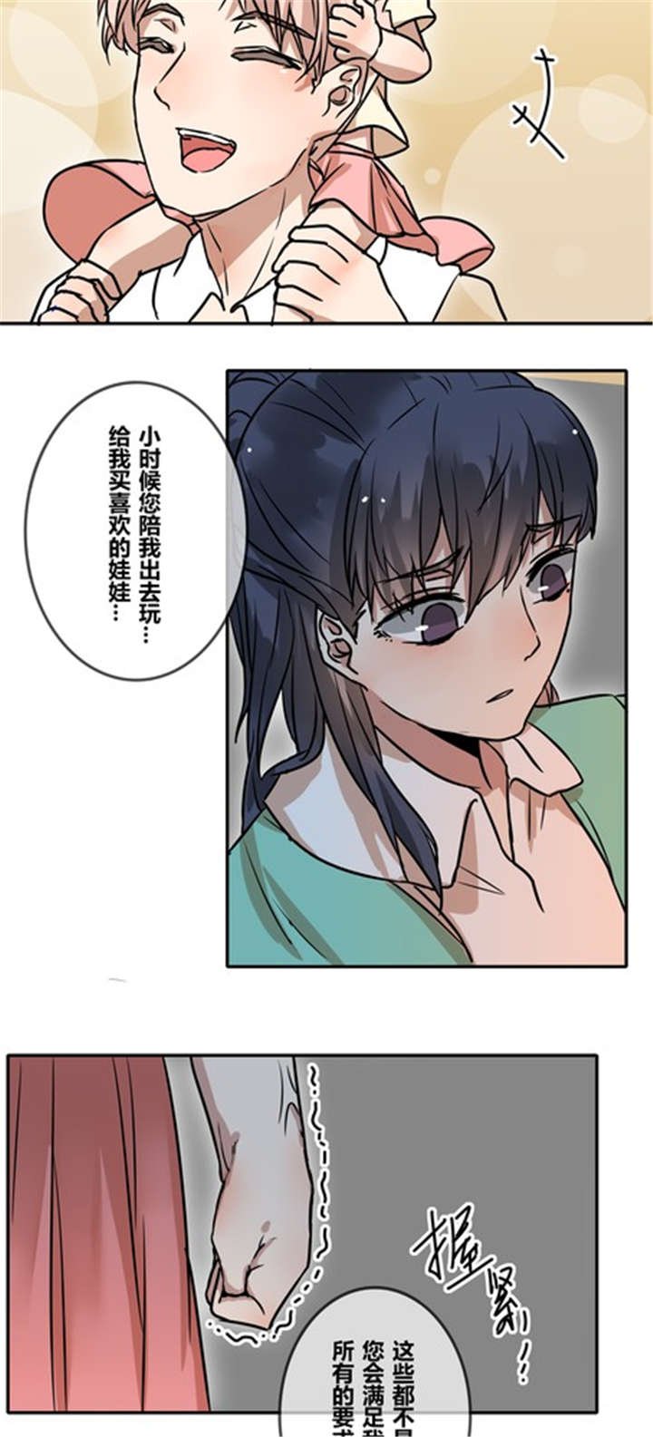 第39章：大圆满