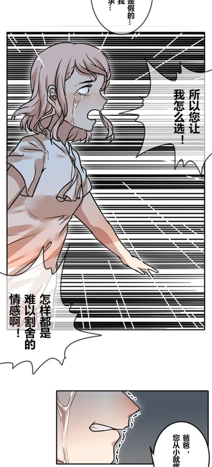 第39章：大圆满