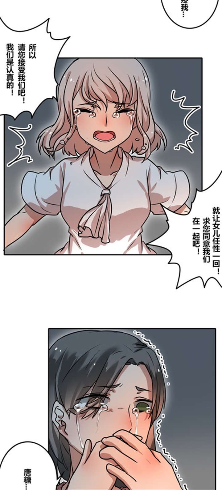 第39章：大圆满