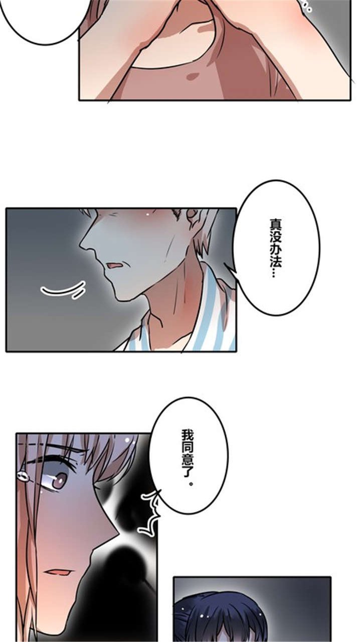 第39章：大圆满