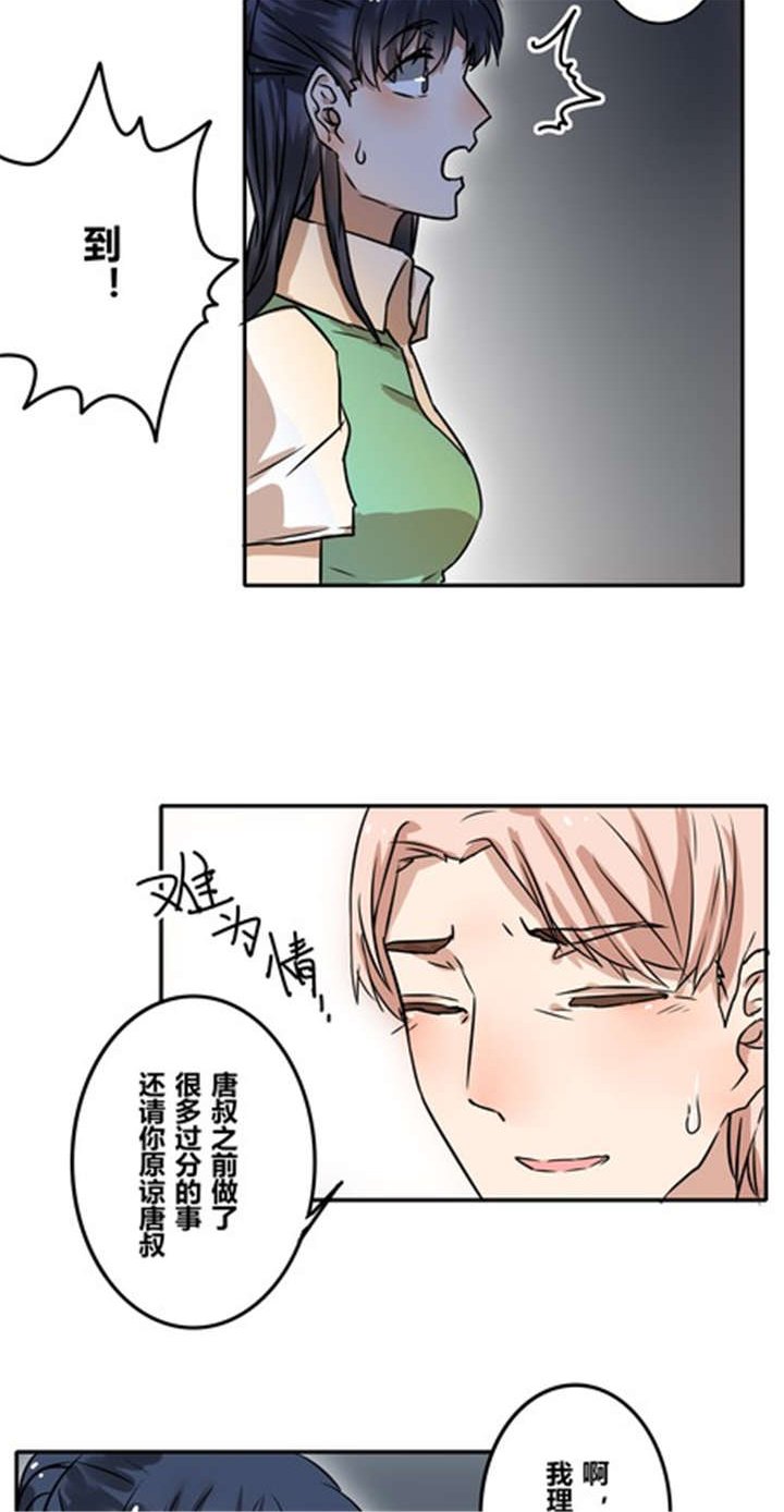 第39章：大圆满