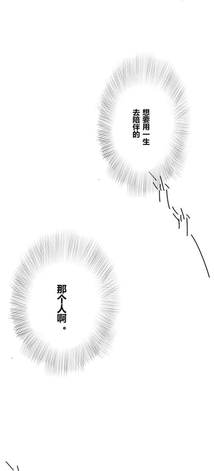第39章：大圆满